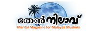ThenNilavu.com Malayalam Marital Magazine